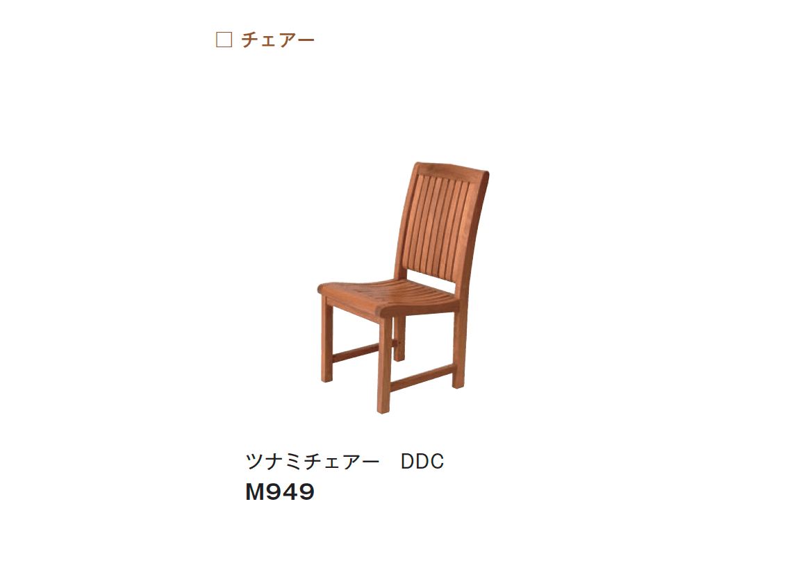 メイクランドの「チークウッドファニチャー」のサブ画像11