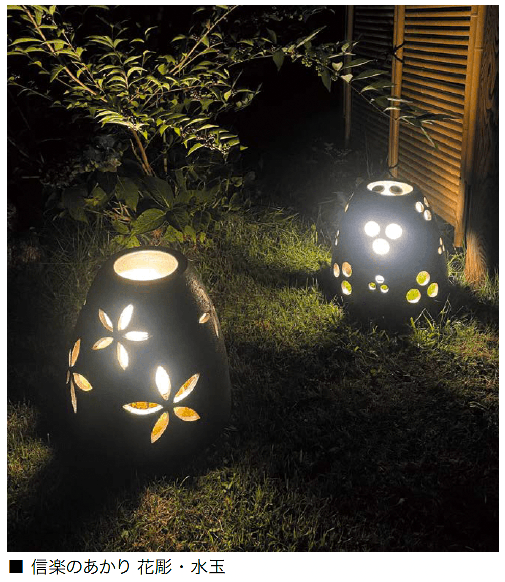 オンリーワンクラブの「信楽のあかり」のサブ画像4