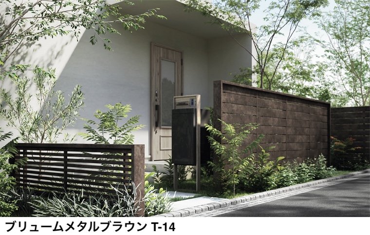 LIXILの「フェンスAA(メタル調) MS1型(横スリット)笠木付タイプ」のサブ画像3