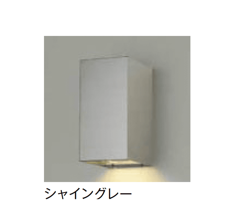 LIXILの「ウォールライト LPK-42型」