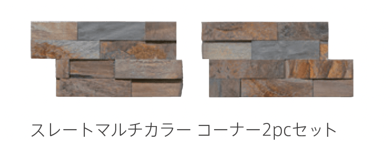 リビエラの「レジャーストーン」のサブ画像12