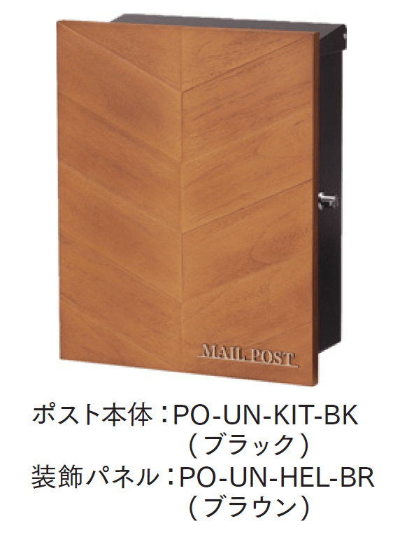 マチダコーポレーションの「アン ヘリングポスト【2024年版】」のサブ画像1