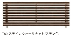YKK APの「ルシアス フェンス H09型 横ストライプ」のサブ画像5