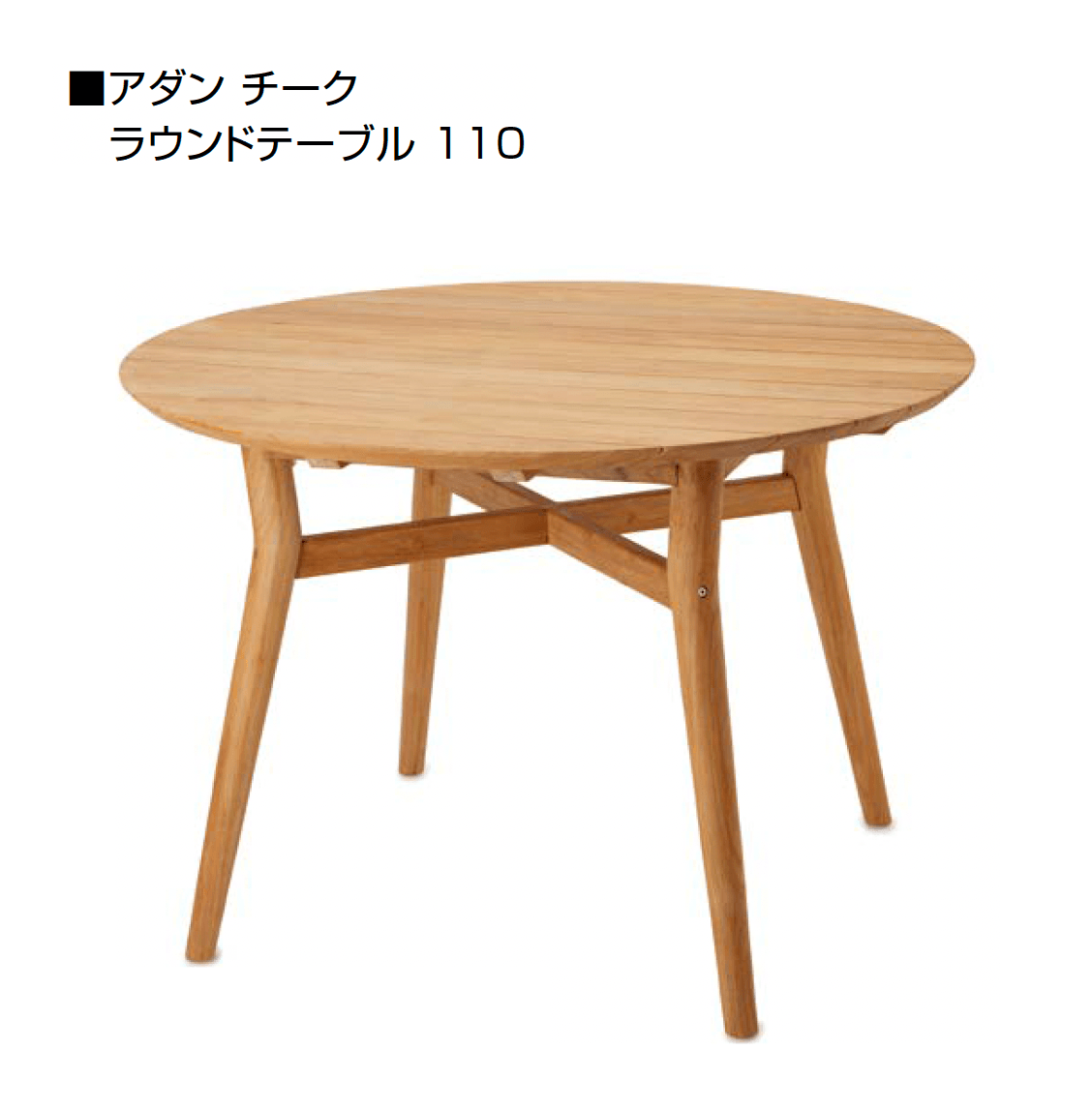 オンリーワンクラブの「アダン ファニチャー」のサブ画像9