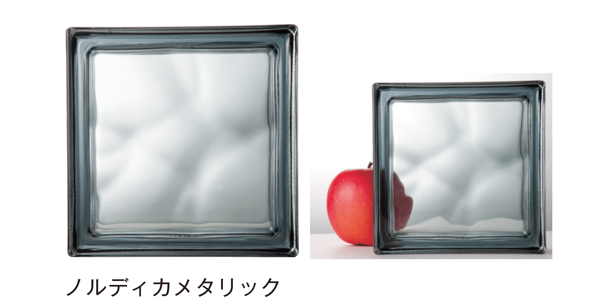 メイクランドの「ガラスブロック-80(メタリックシリーズ)」のサブ画像5