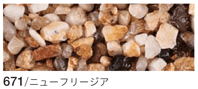 四国化成の「リンクストーンM」のサブ画像12