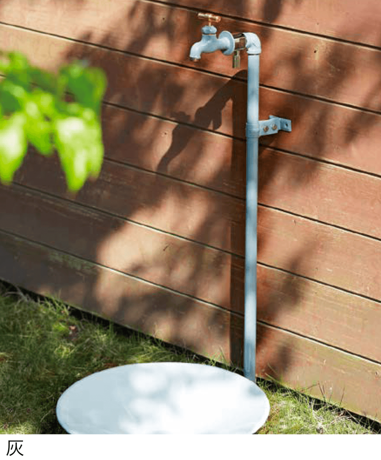 アイランドの「パイプロップ」