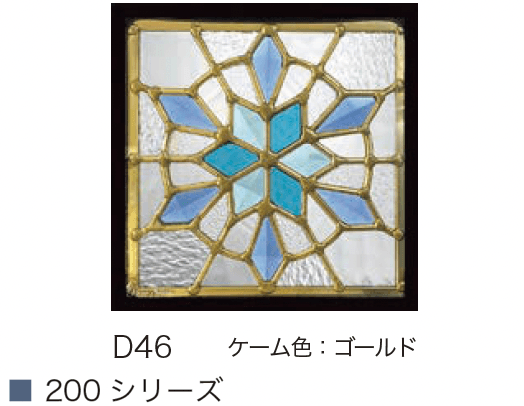 オンリーワンクラブの「ピュア ステンドグラス」のサブ画像7