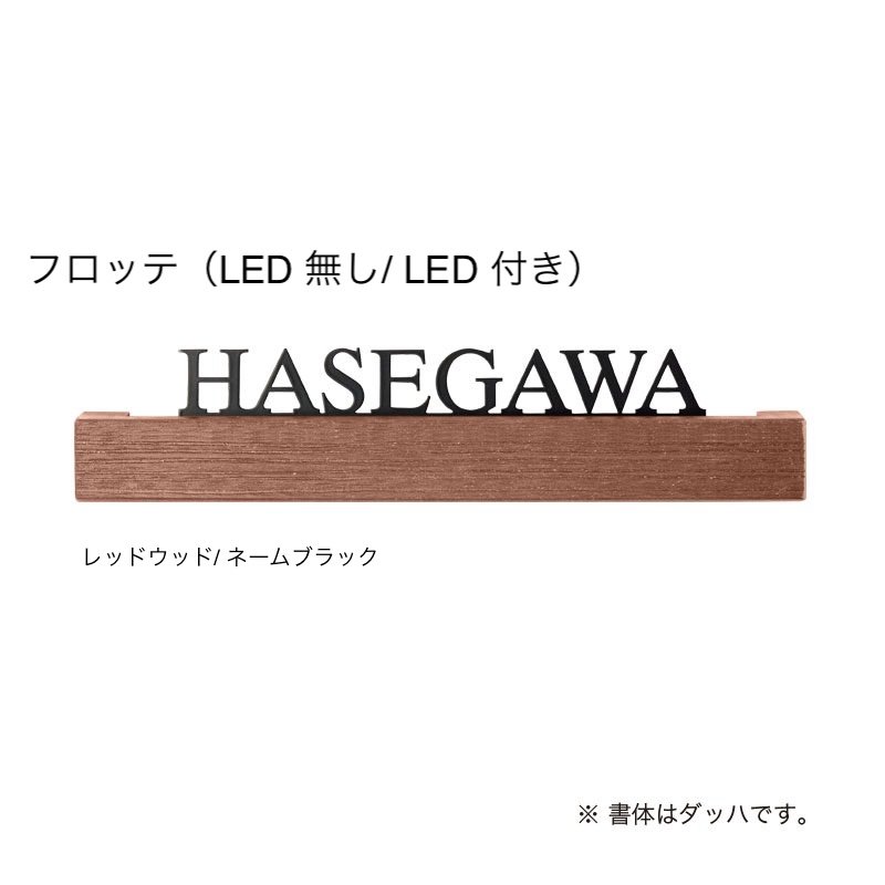 オンリーワンクラブの「フロッテ」のサブ画像23