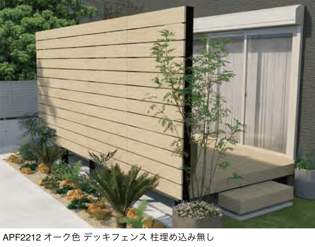 MINOの「彩木プライベートフェンス APF」のサブ画像1