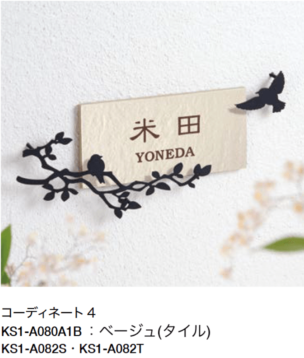 オンリーワンクラブの「アニマルデコ【2024年版】」のサブ画像5