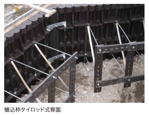 ゆとりの「基礎式土留(連木タイプ)/タイロッド式土留【2024年版】」のサブ画像3