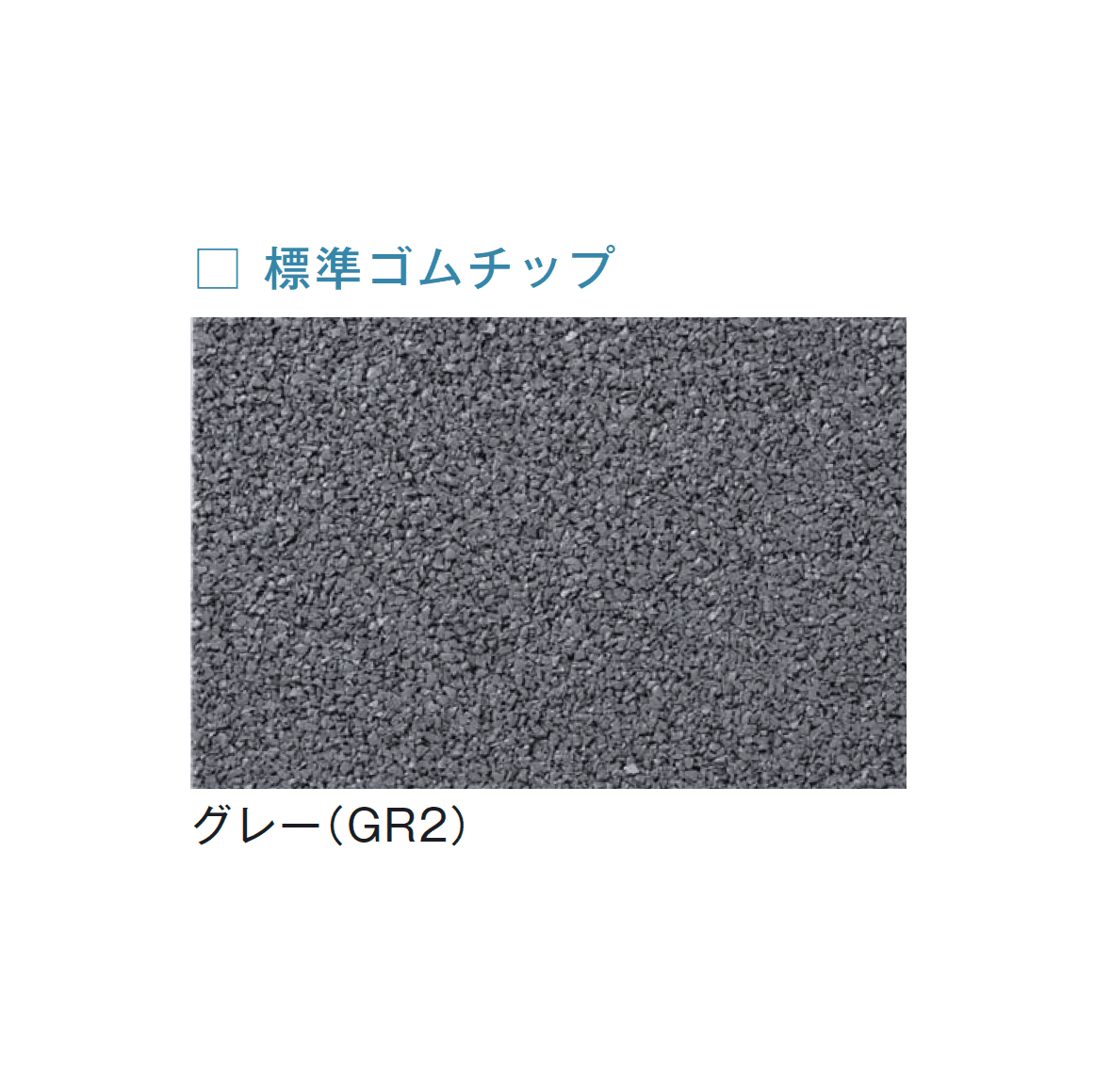 メイクランドの「フロアービーズ・標準ゴムチップ」のサブ画像5