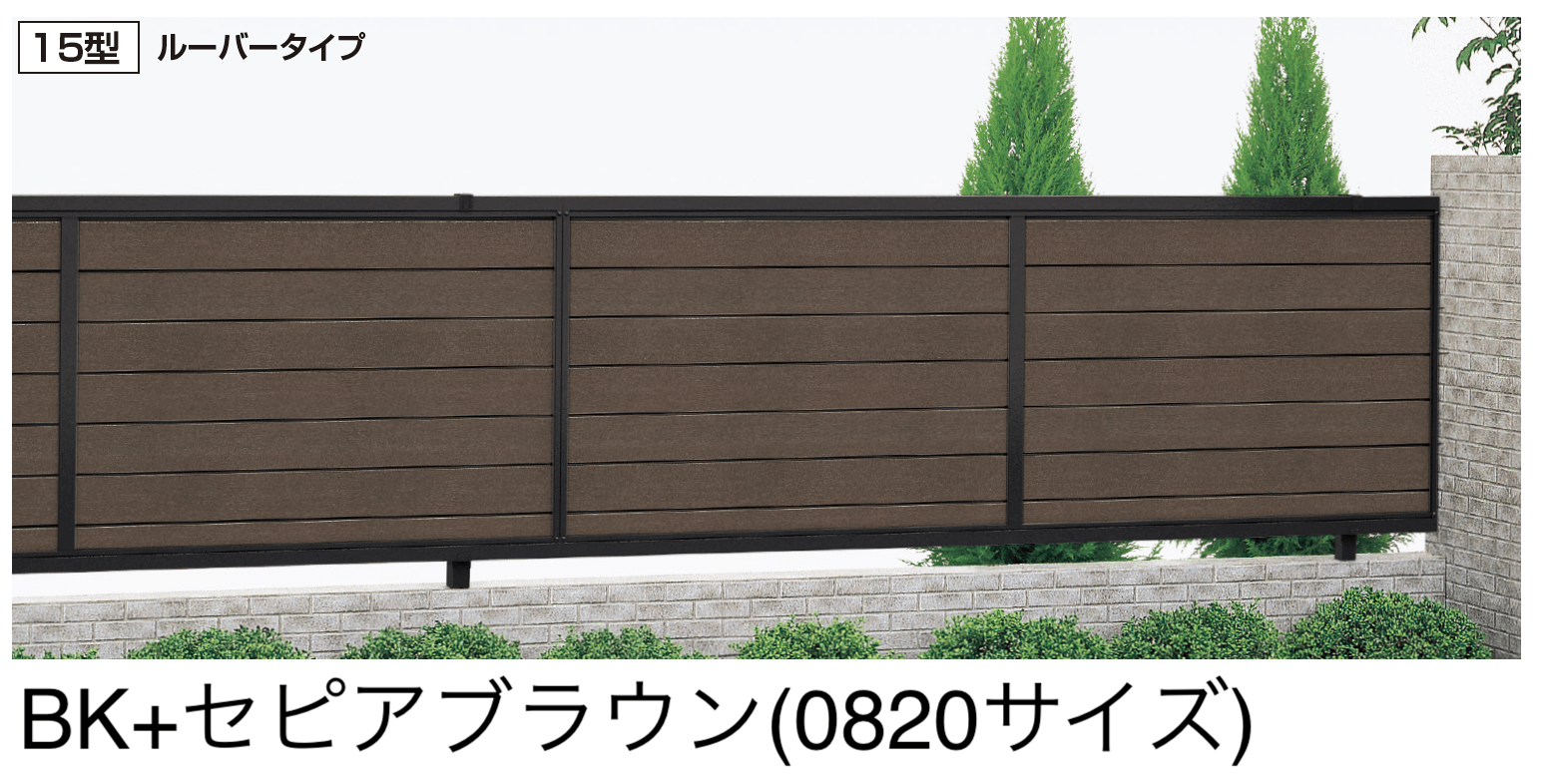 四国化成の「クレディフェンスHG 15型(片面仕上)」