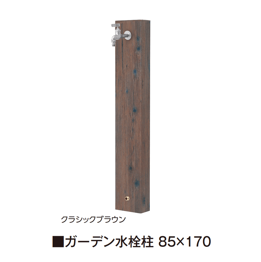 タカショーの「ガーデン水栓柱」のサブ画像3