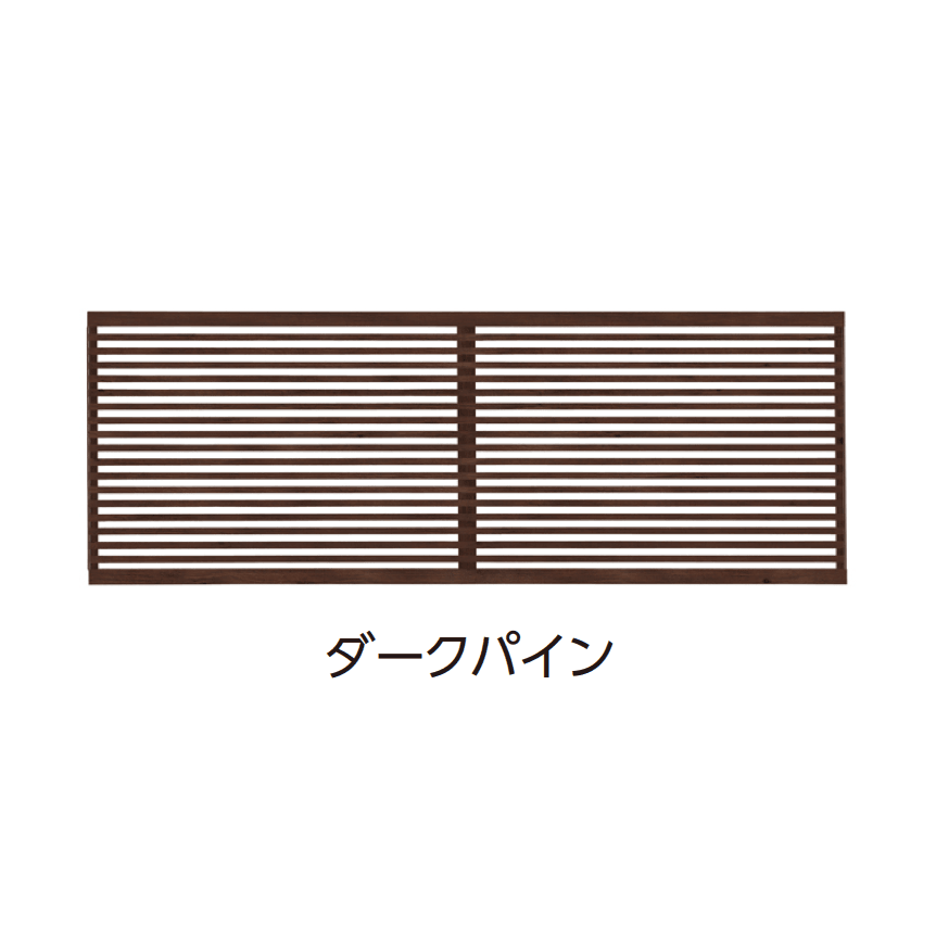 タカショーの「エバーアート®︎フェンス すだれ細格子」のサブ画像2