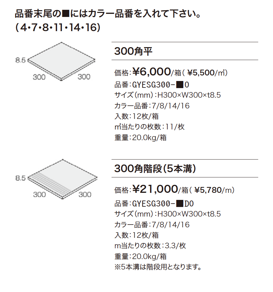 グレージュ【2023年版】_価格_1