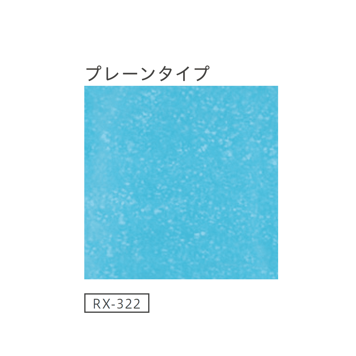 リビエラの「ヴェトロモザイク」のサブ画像5