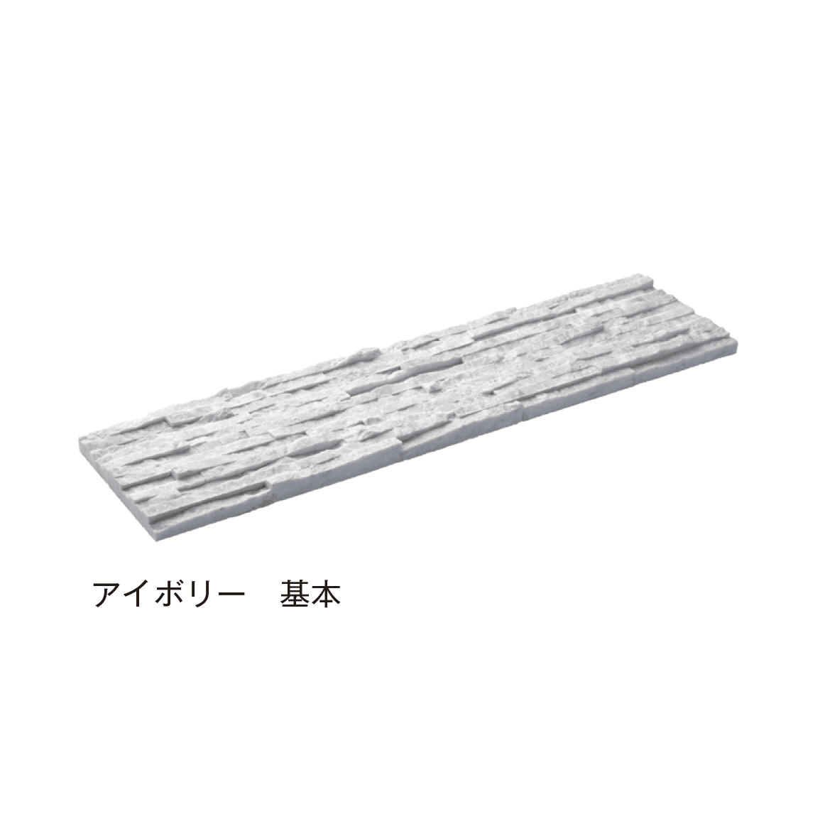 メイクランドの「スタックス リーフ」のサブ画像2
