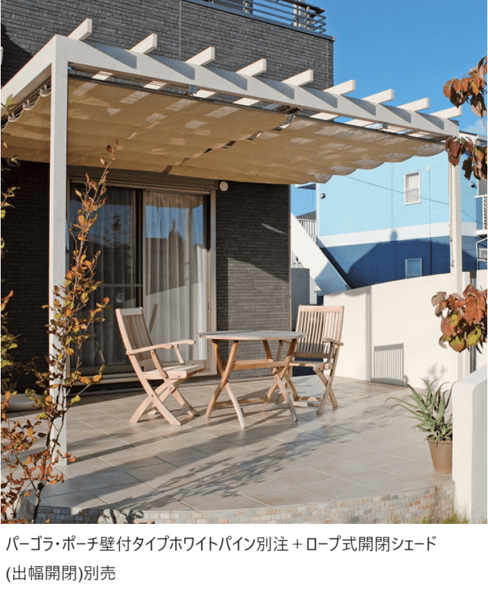 タカショーの「ポーチガーデン®︎ パーゴラ・ポーチ®︎(壁付タイプ)【2024年版】」のサブ画像1