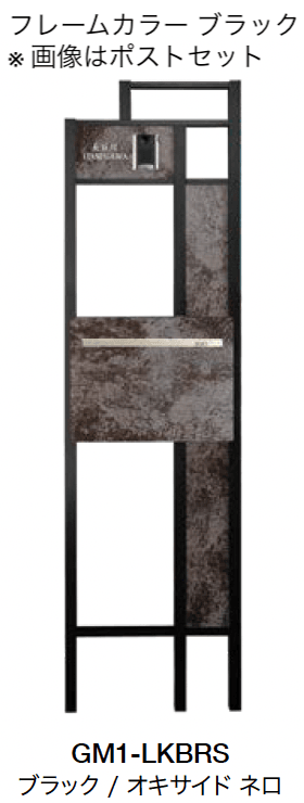 オンリーワンクラブの「ラミナムプラスフレーム機能門柱【2024年版】」のサブ画像7