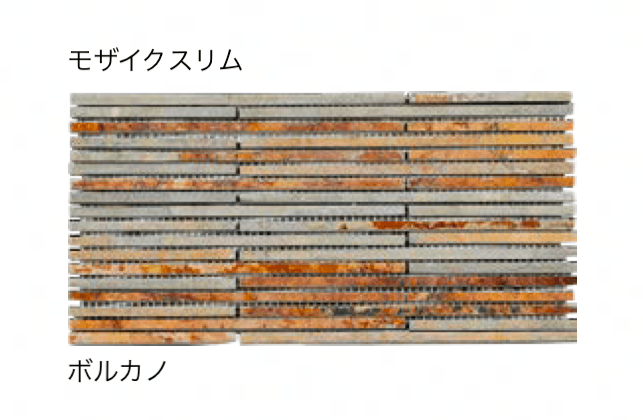 エクシスランドの「ニュースタック ベルストーン モザイク」のサブ画像1