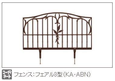 三協アルミの「フェアル3型【2024年版】」のサブ画像3