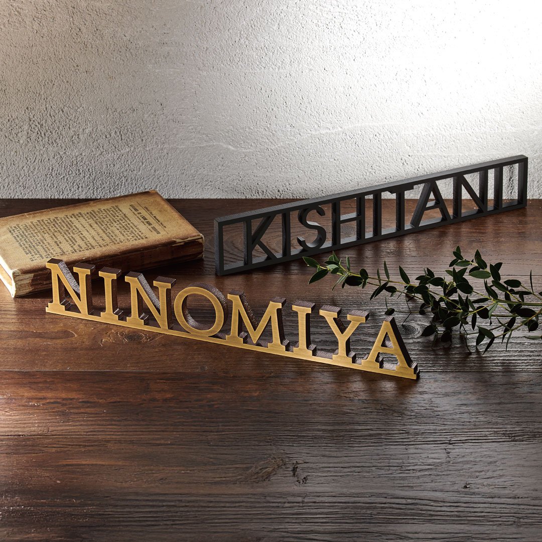 福彫の「ヴァロン」