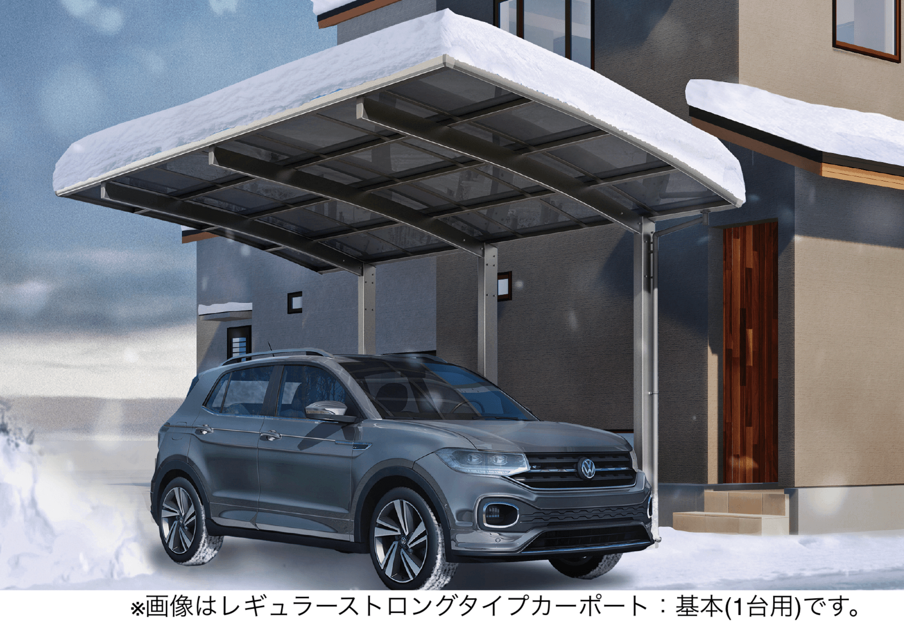 大仙の「リアルポートⅣ レギュラーストロングタイプ カーポート:合掌(2台用)」