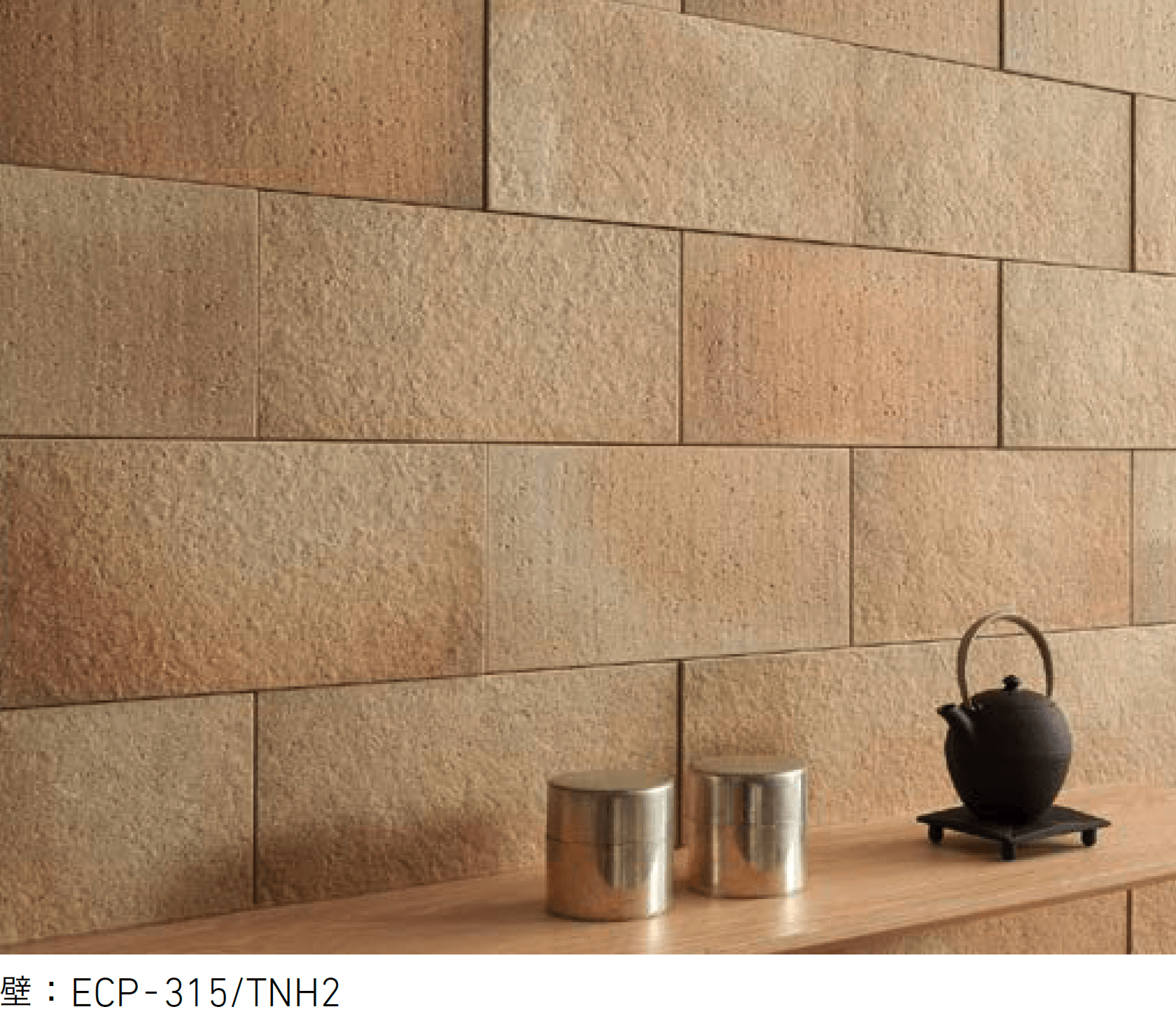 LIXILの「エコカラットプラス つちのは」のサブ画像1