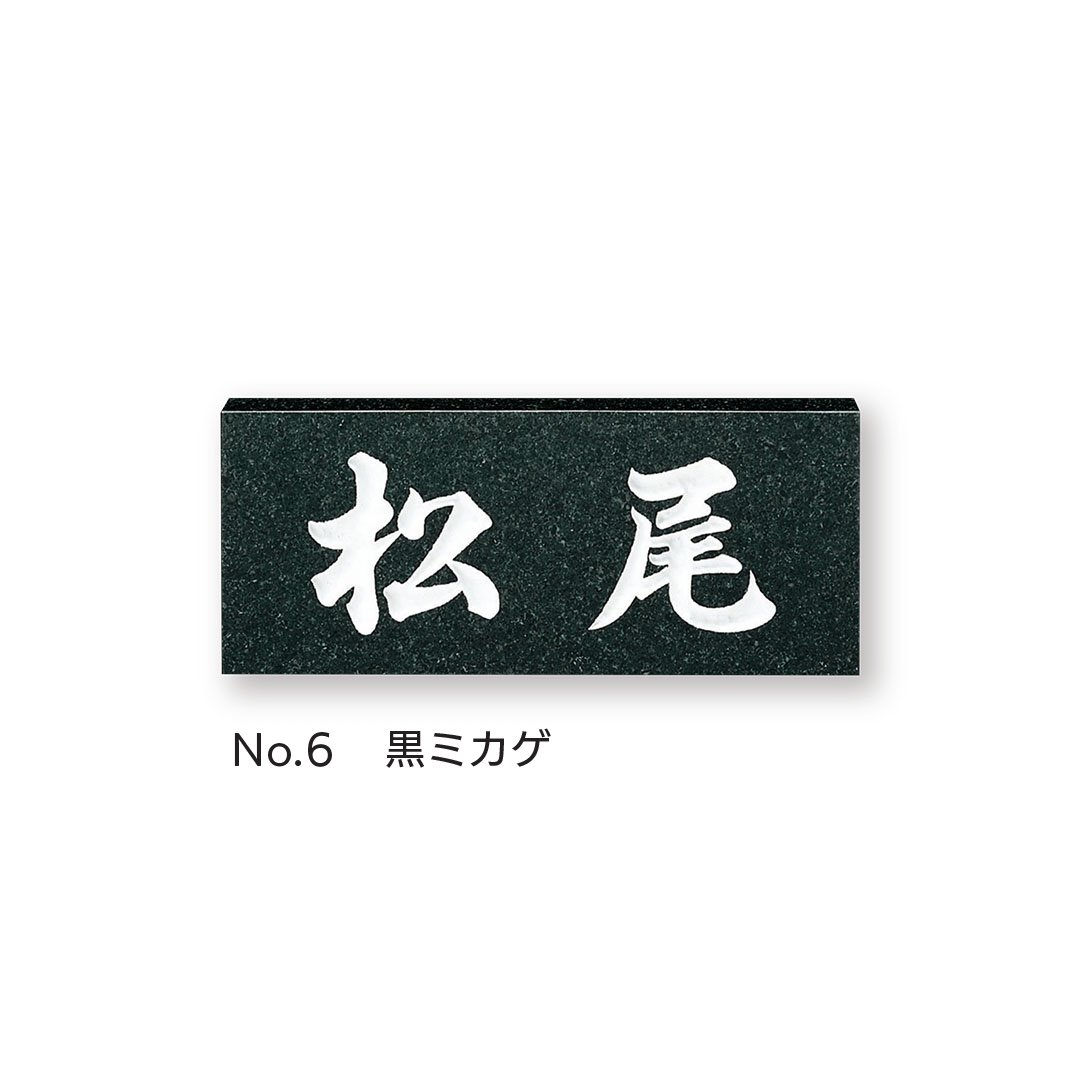 福彫の「スタンダード」のサブ画像5