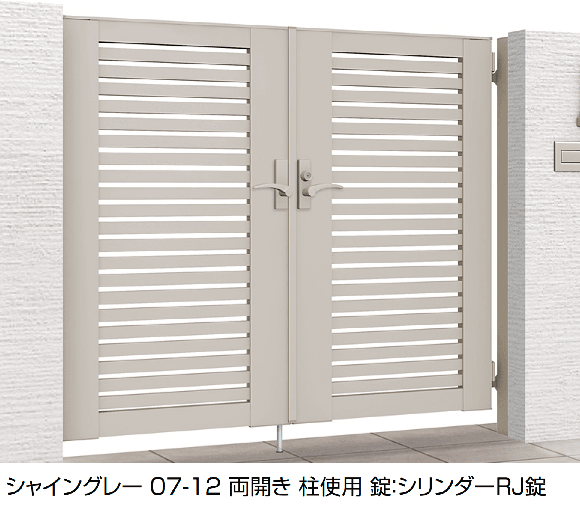 LIXILの「開き門扉AB YS1型」