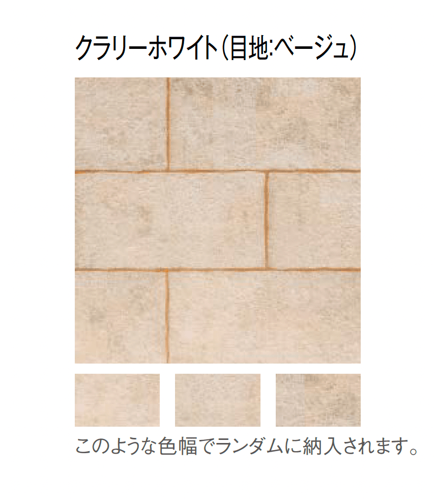 東洋工業の「カルムペイブ」のサブ画像4