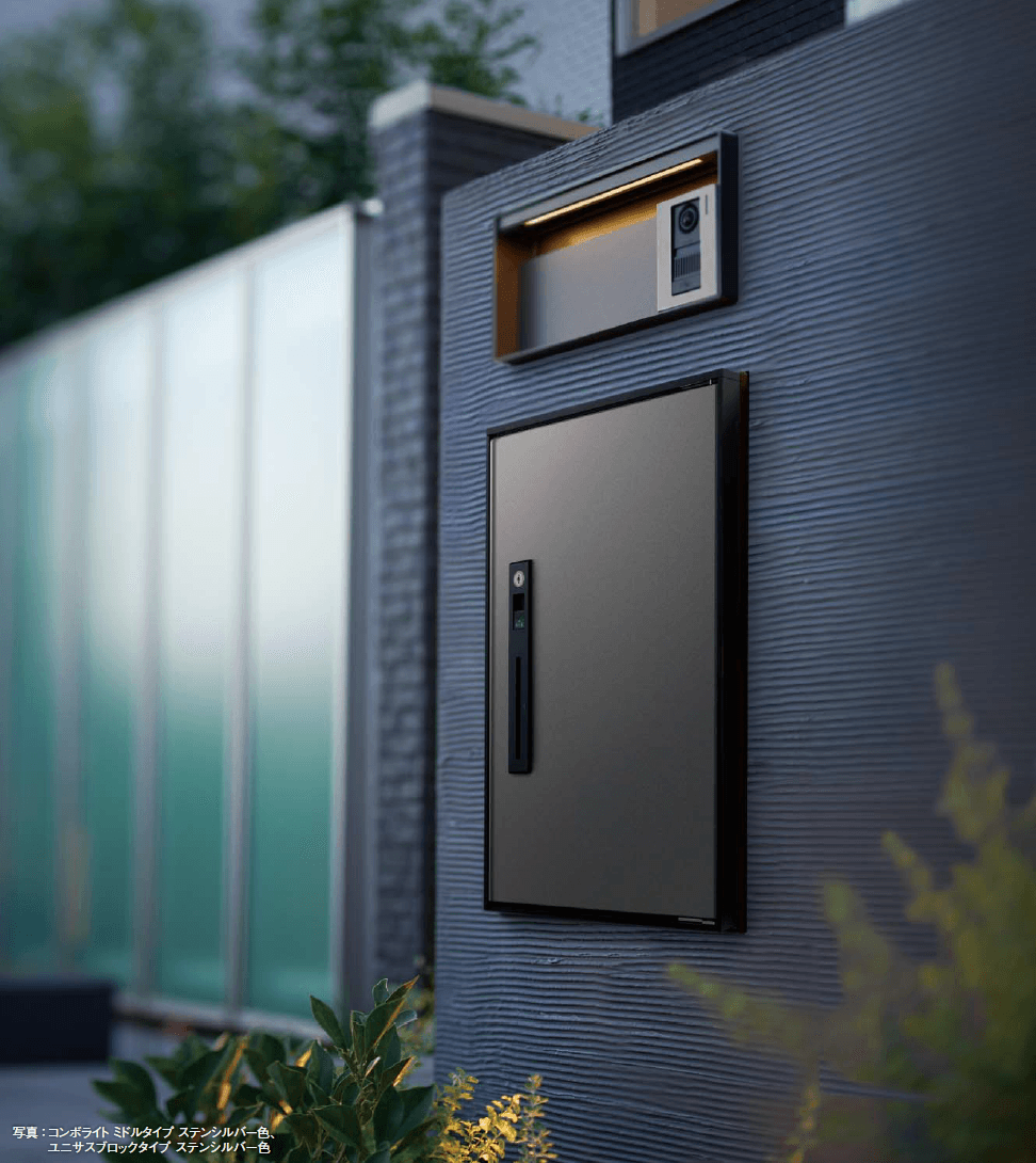 Panasonicの「コンボ-ライト【2023年版】」