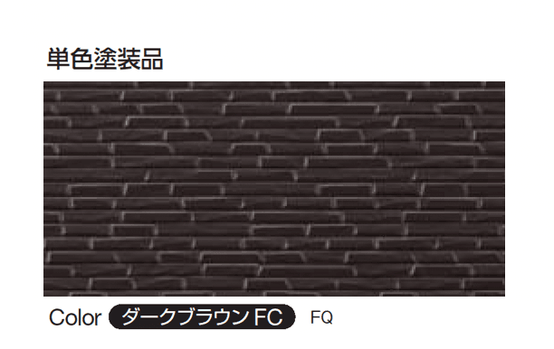 YKK APの「シャインウォール S1型(鋼板)」のサブ画像6