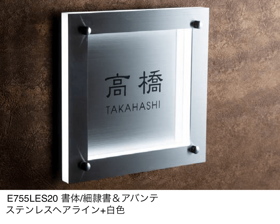 エクシスランドの「LEDサイン【2024年版】」のサブ画像14