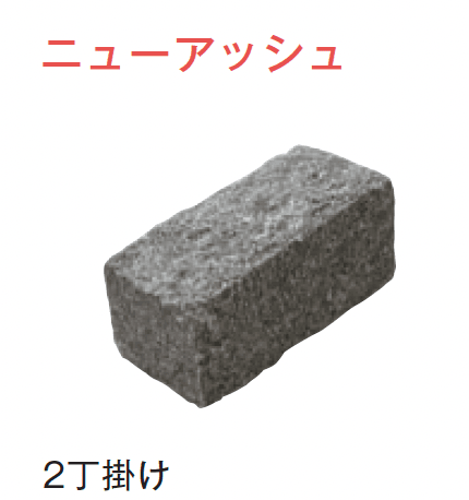 メイクランドの「ブイグラニット ノーブル・ピンコロ」のサブ画像6