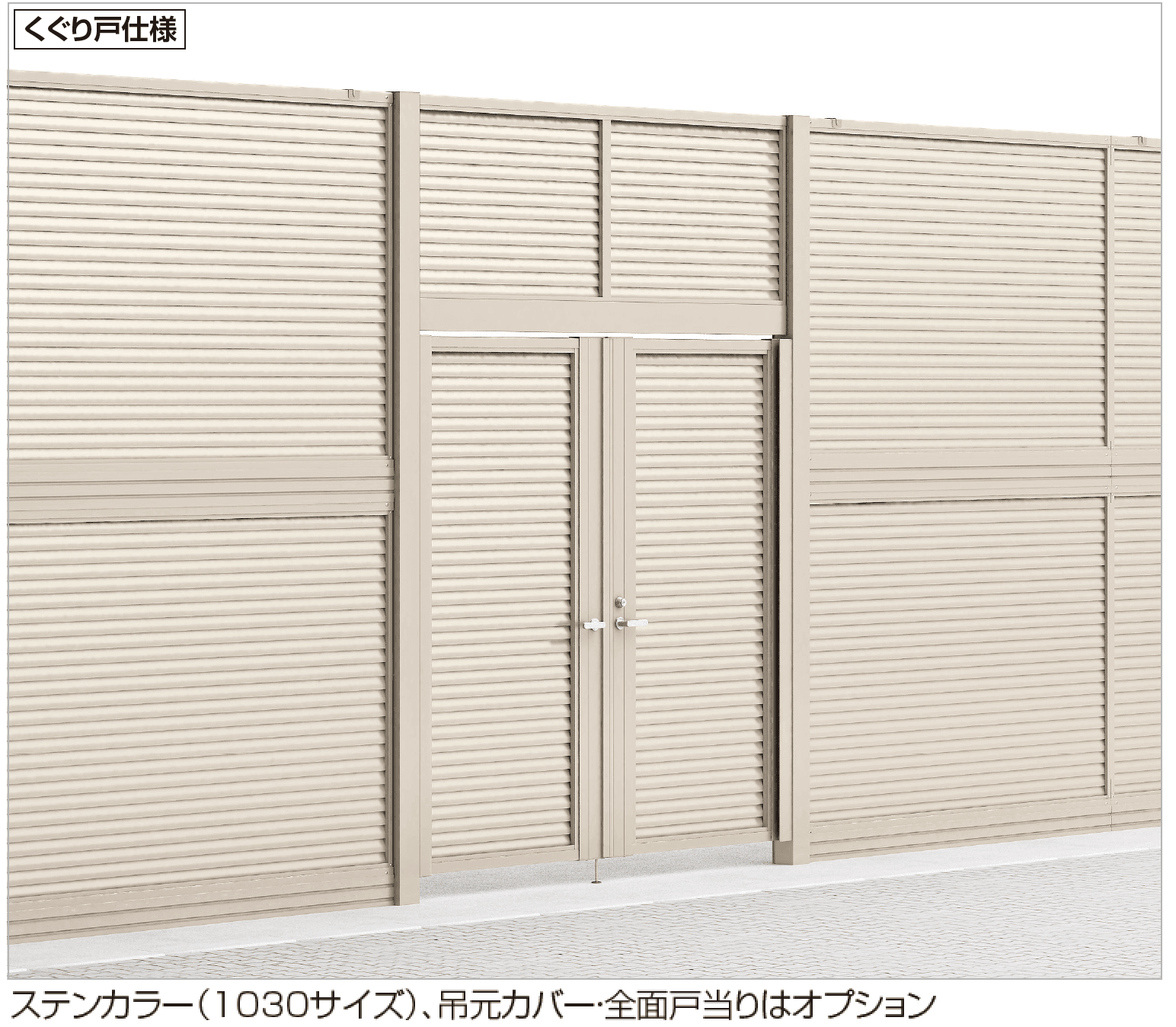 四国化成の「門扉 ERM2型」
