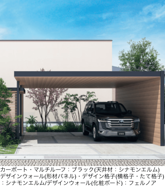 三協アルミの「X.スタイル/クロス.スタイル カーポート」のサブ画像8