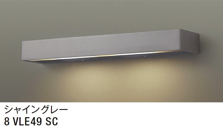 LIXILの「表札灯 LML-7型」