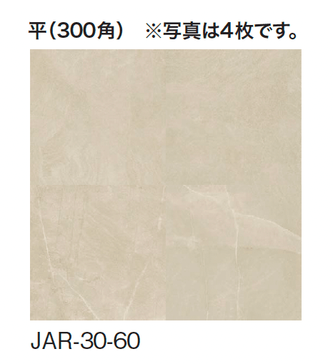 ギャザーの「ジャルディーノ」のサブ画像6