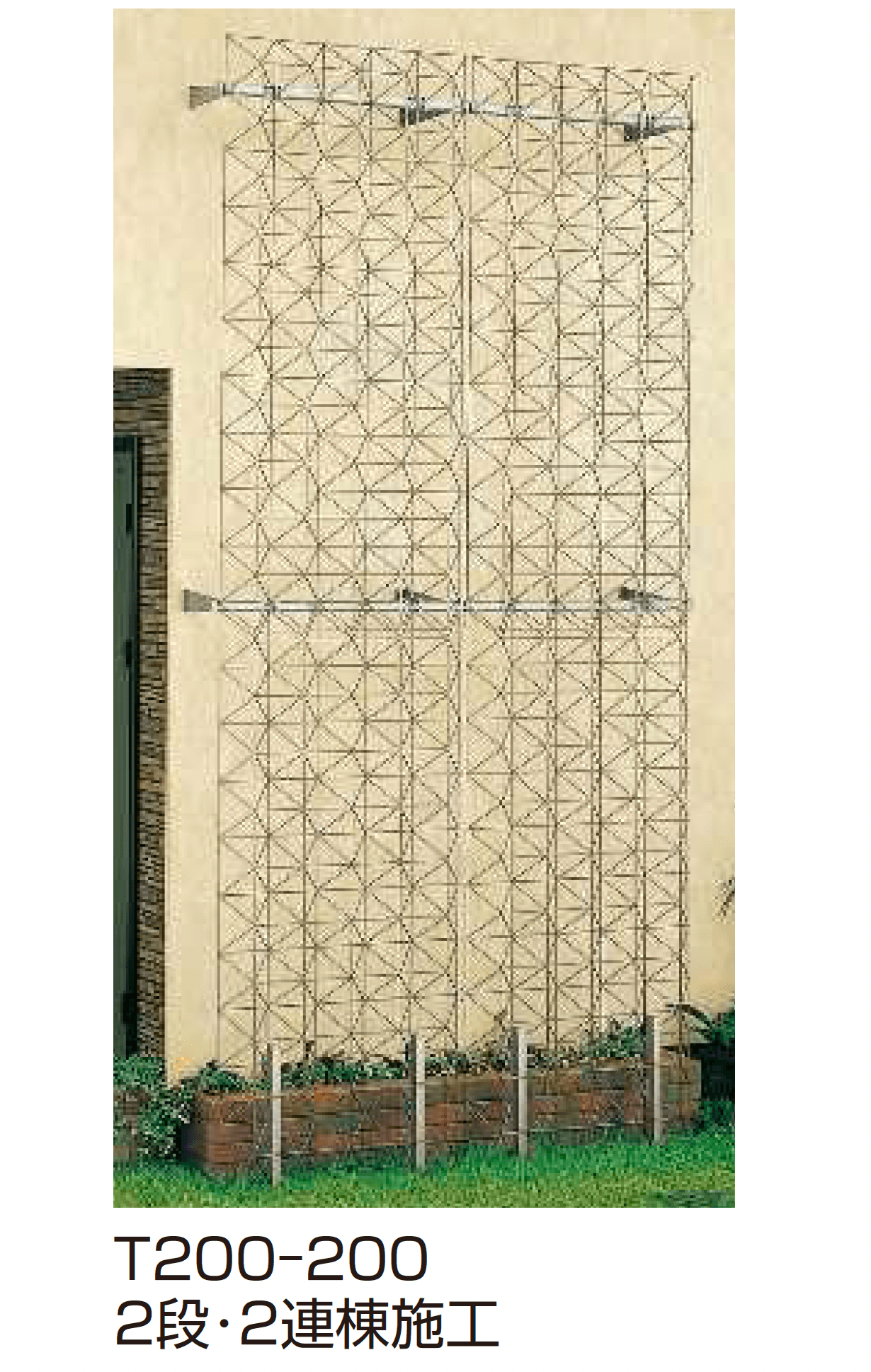 YKK APの「エスパリア ウォール」のサブ画像2