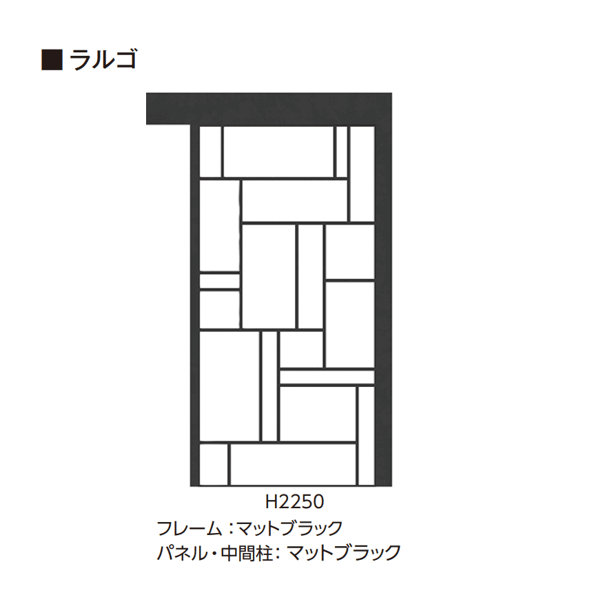 タカショーの「ホームヤードルーフ®︎システム アクセントパネル」のサブ画像1