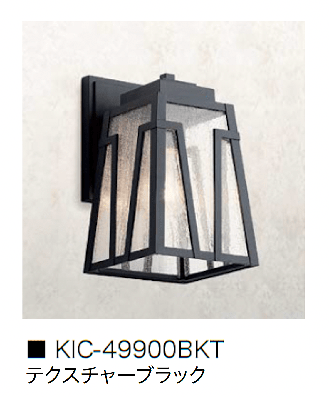 オンリーワンクラブの「ウォールマウントライト アーキテクト」のサブ画像7