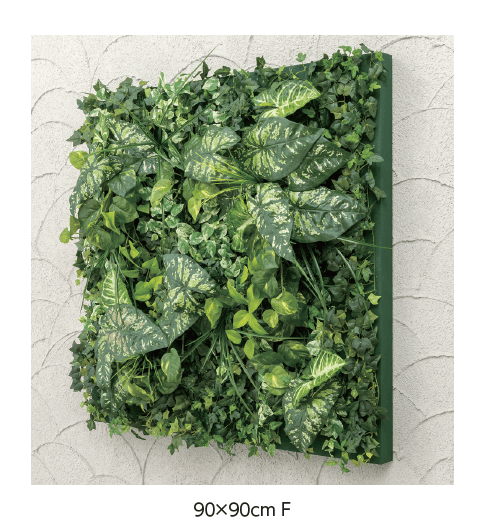 タカショーの「壁面アレンジ」のサブ画像15