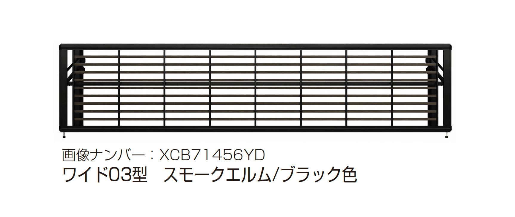 YKK APの「ルシアス アップゲート ワイド03型 手動タイプ/電動タイプ」のサブ画像8