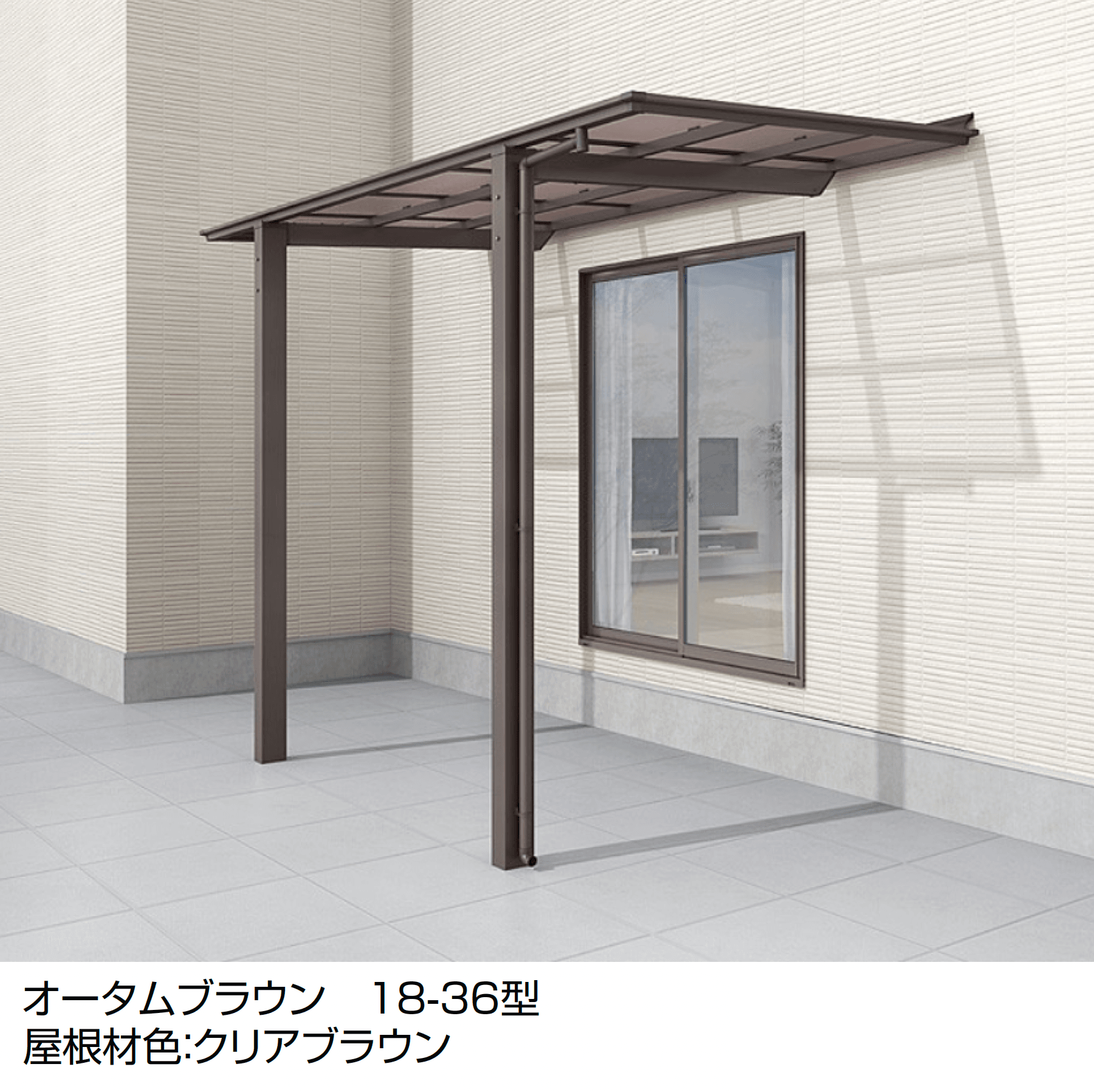 LIXILの「フーゴ F テラスタイプ」のサブ画像1