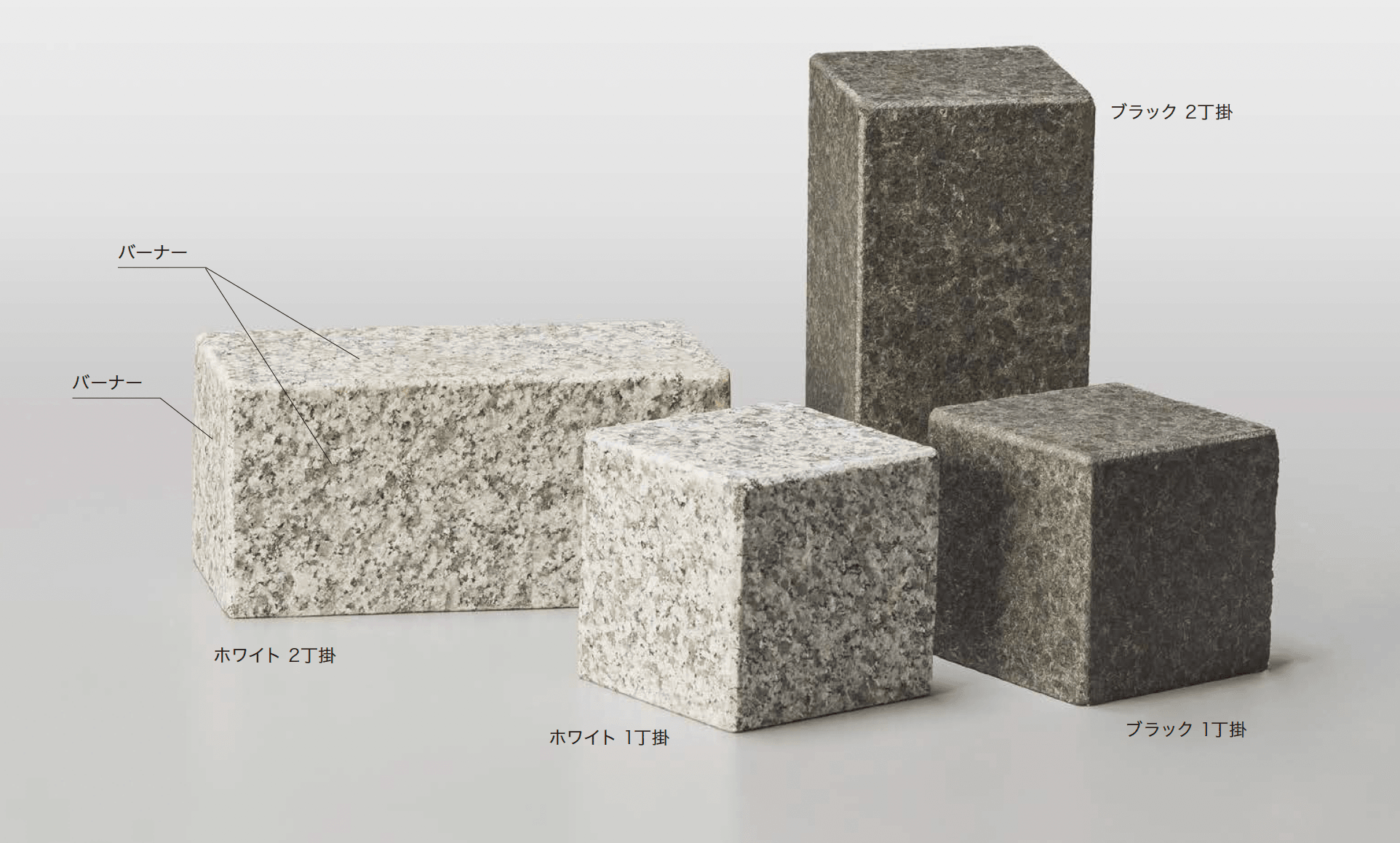 アイランドの「キューブストーン」