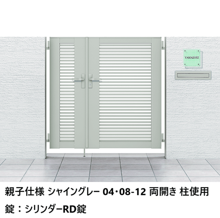 LIXILの「開き門扉AB YR1型」のサブ画像4