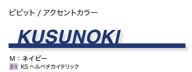 オンリーワンクラブの「ライン【2024年版】」のサブ画像31